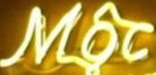 Một
